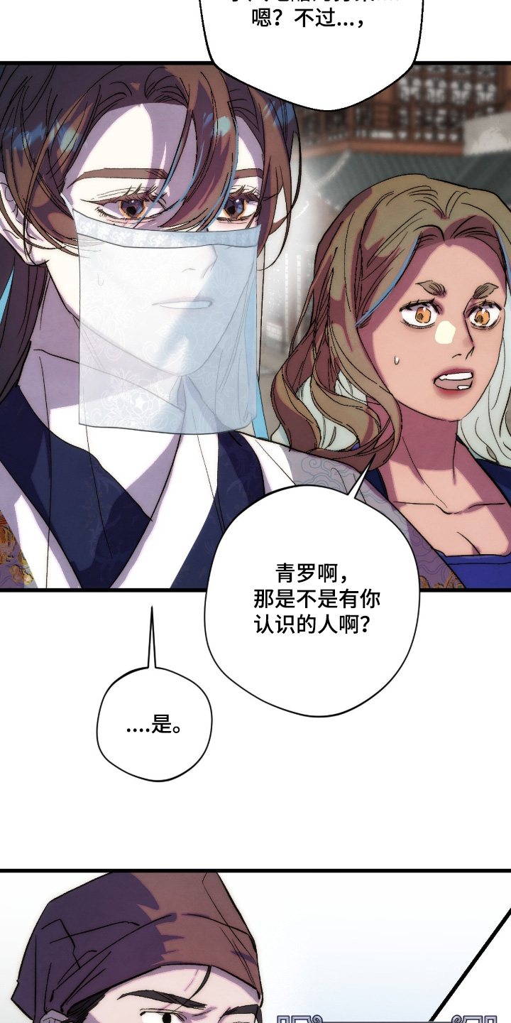 第41话21