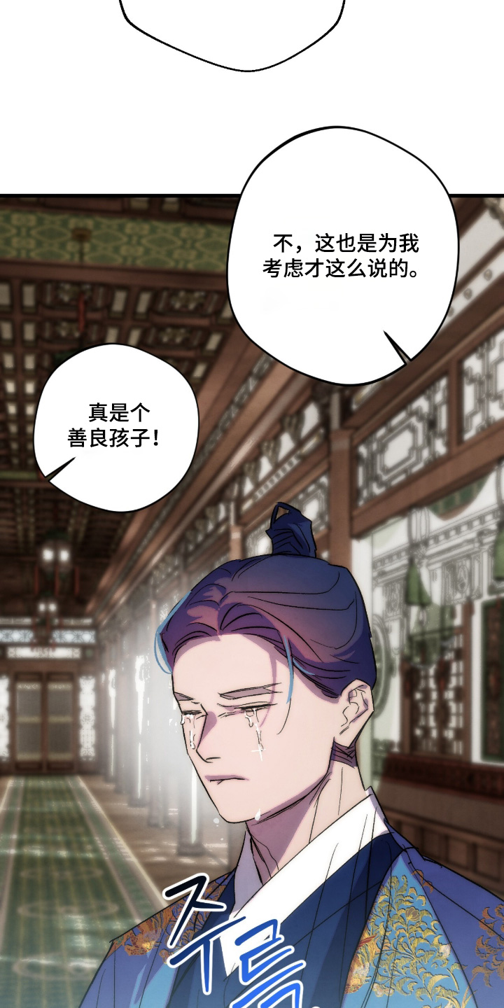 第41话11