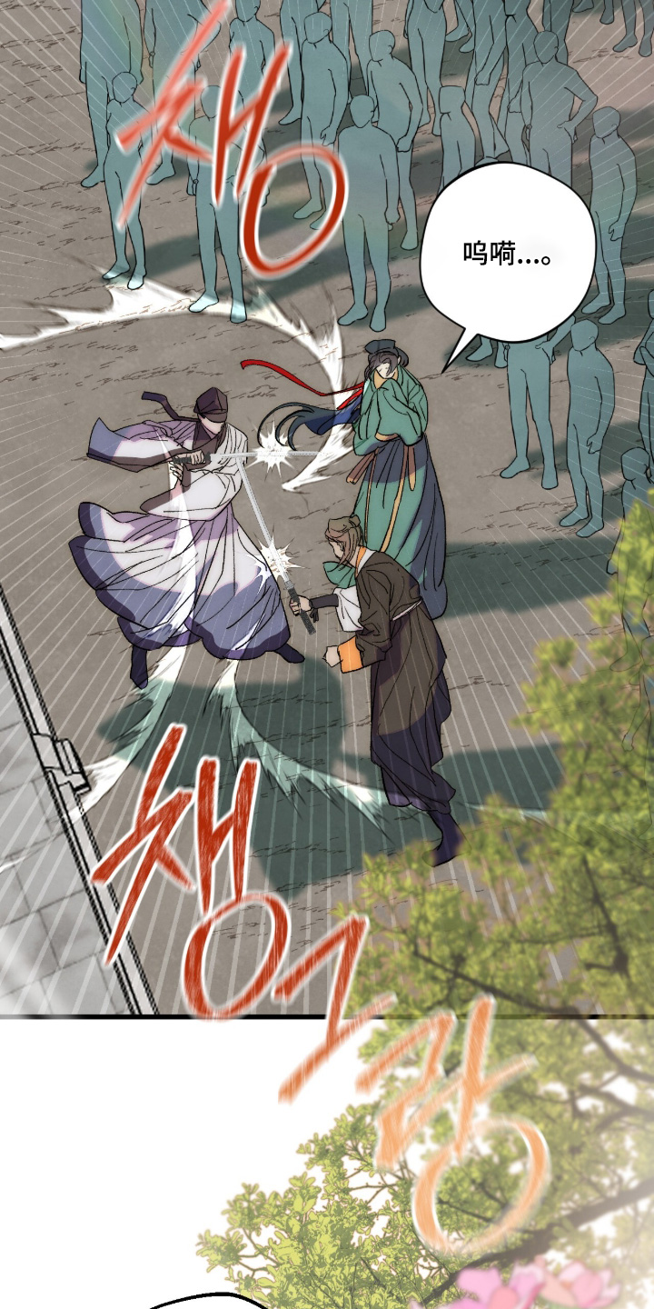 第41话18