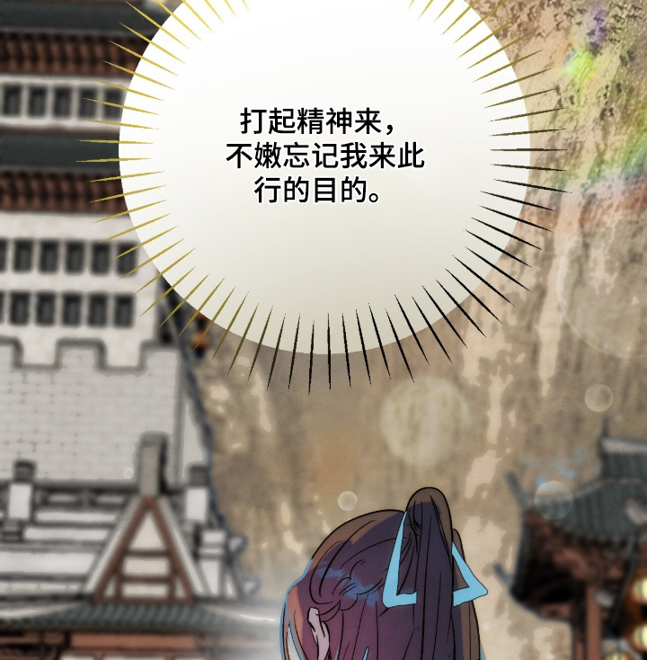 第40话8
