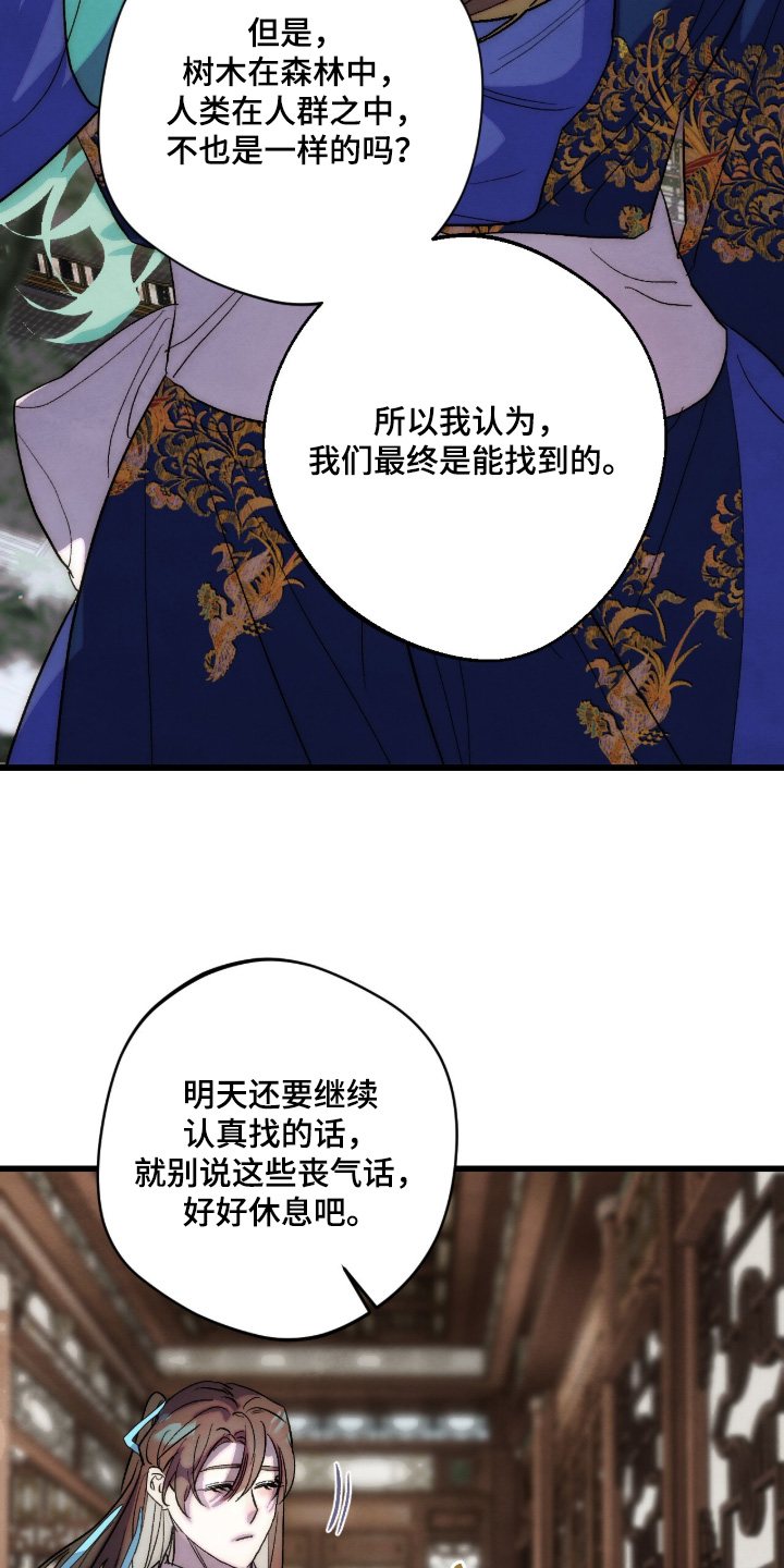 第40话26