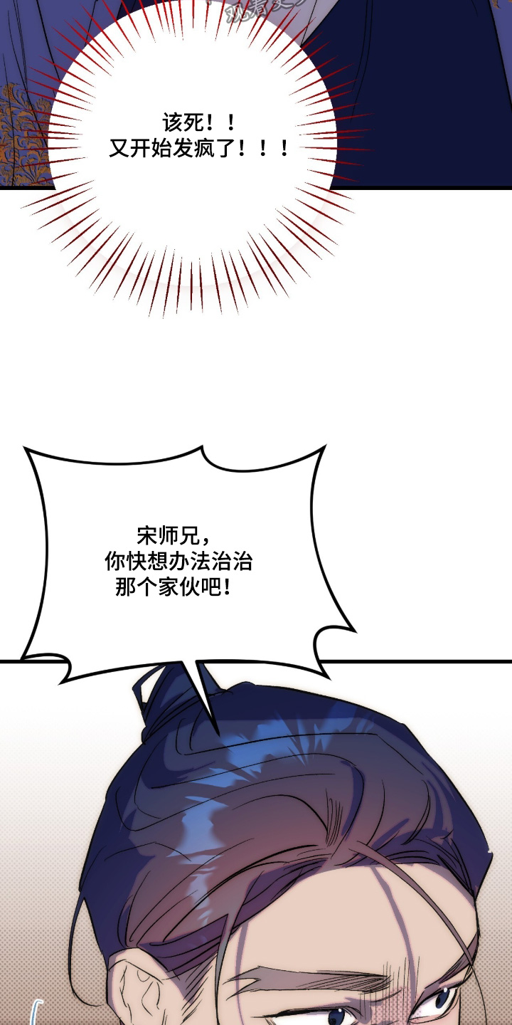 第40话17