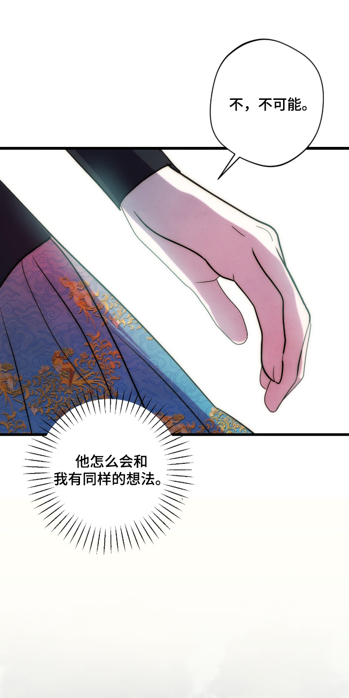 第40话6
