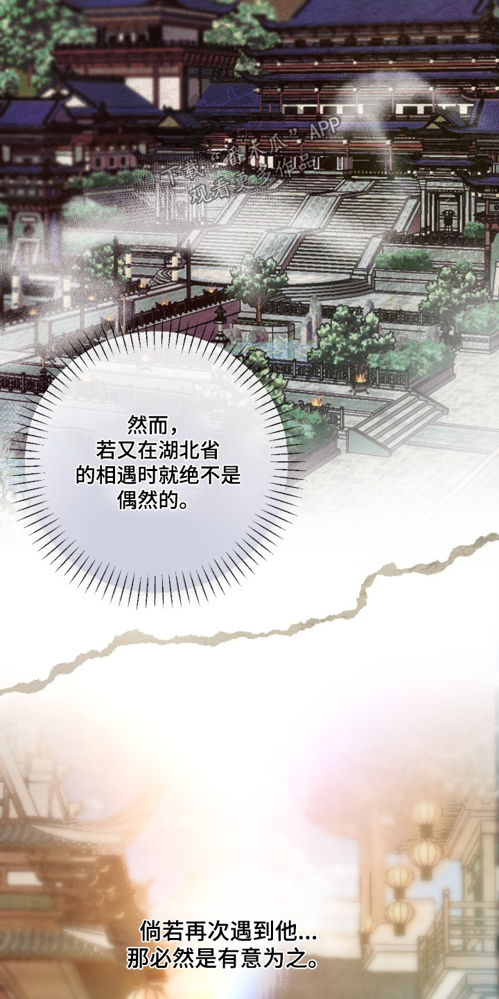 第40话1