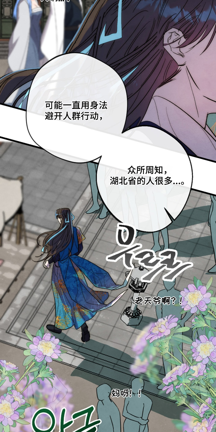 第40话14