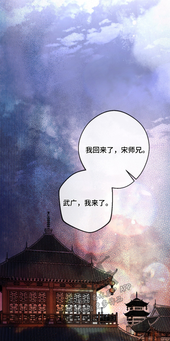 第40话10