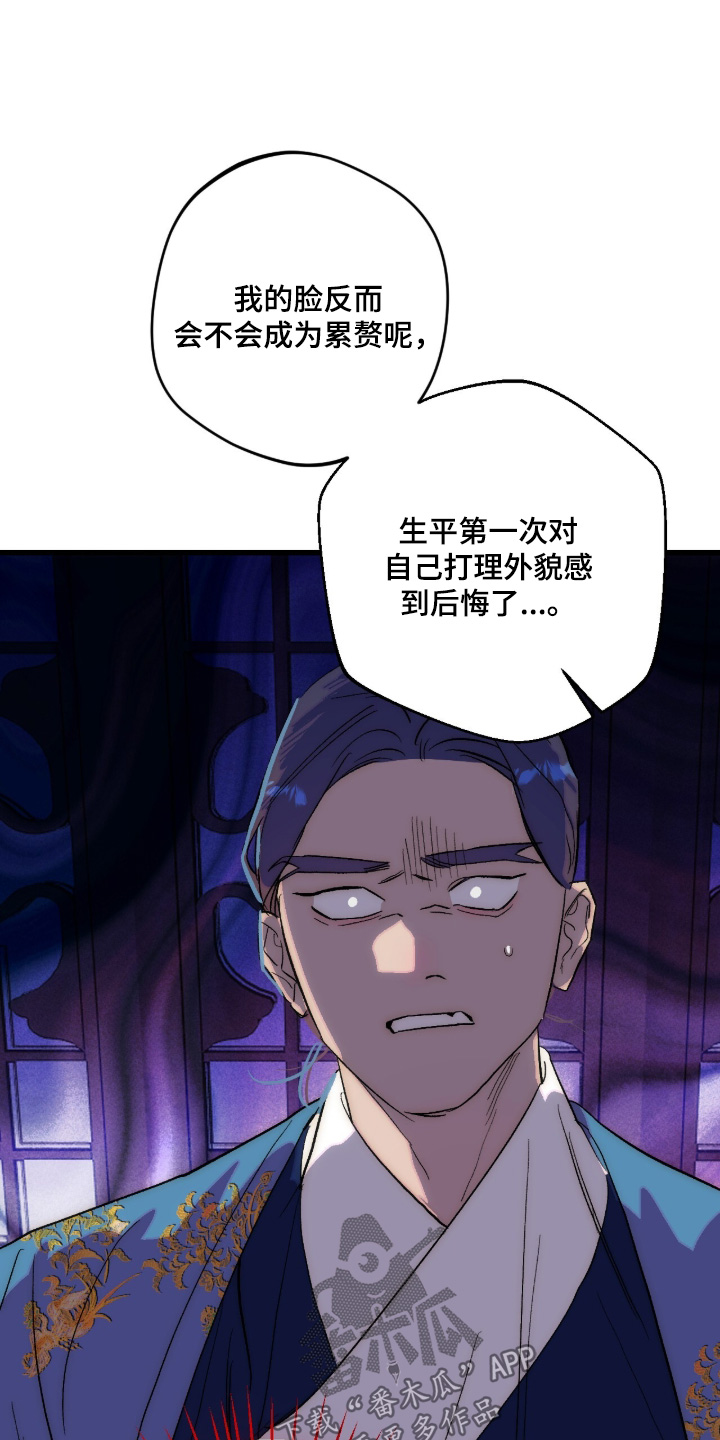 第40话16
