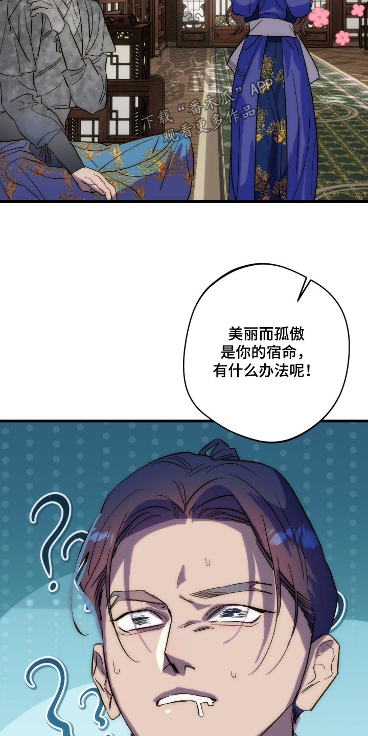 第40话19