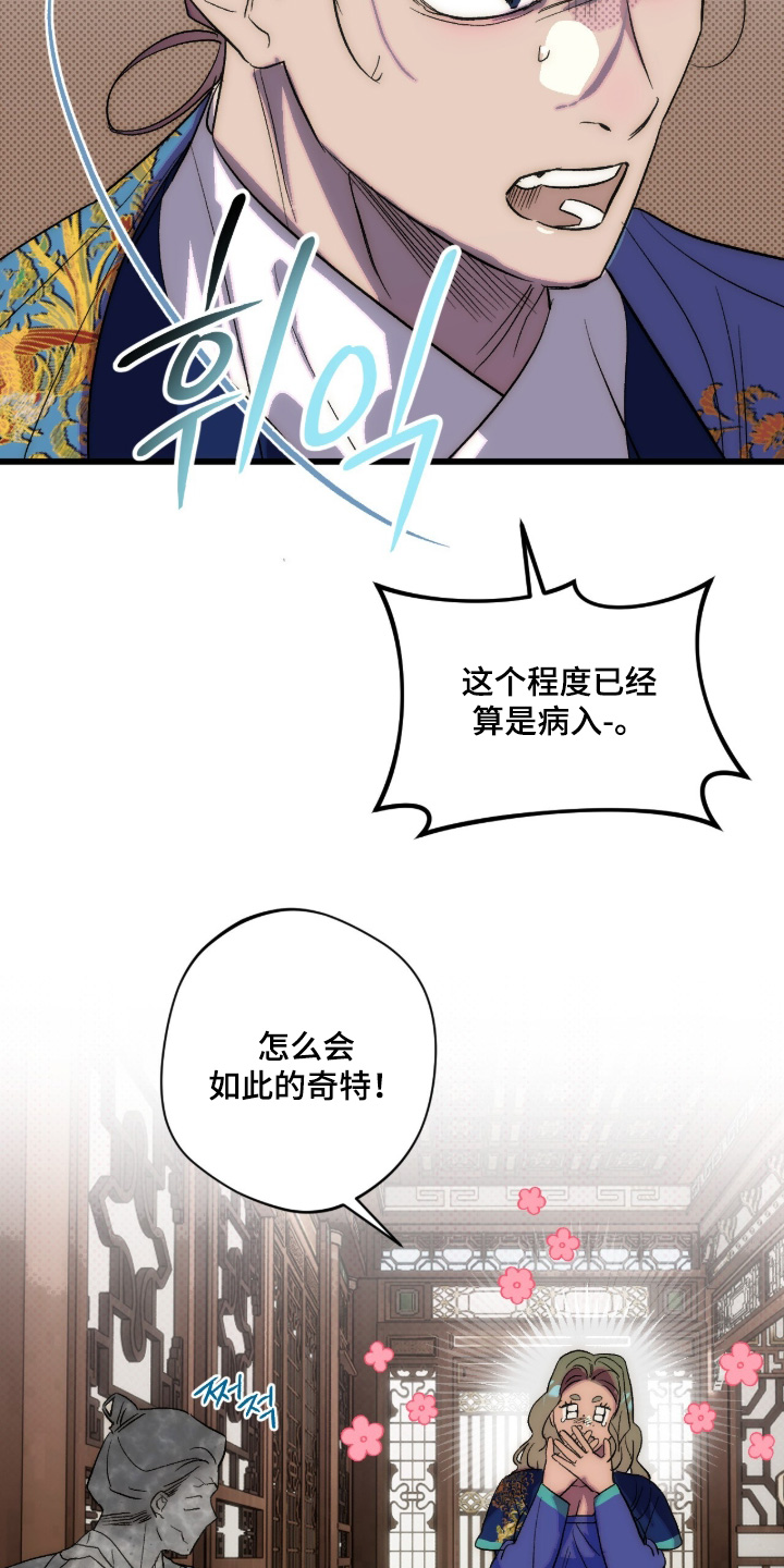 第40话18