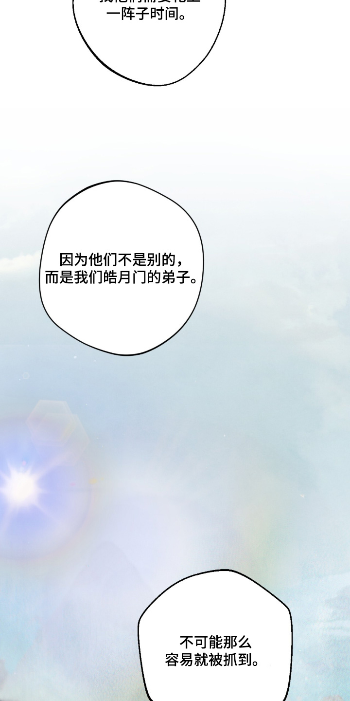 第40话24