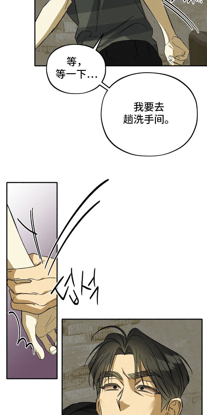 第24话6