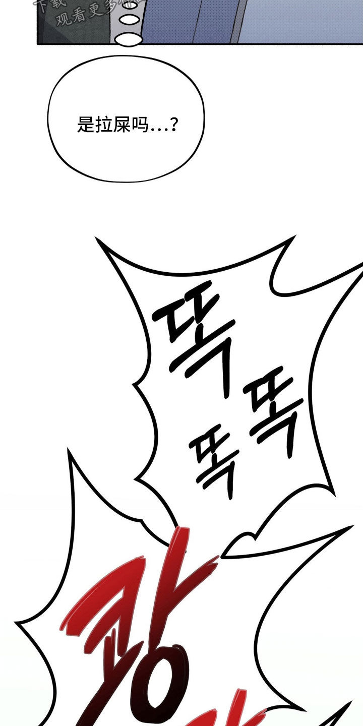 第24话20