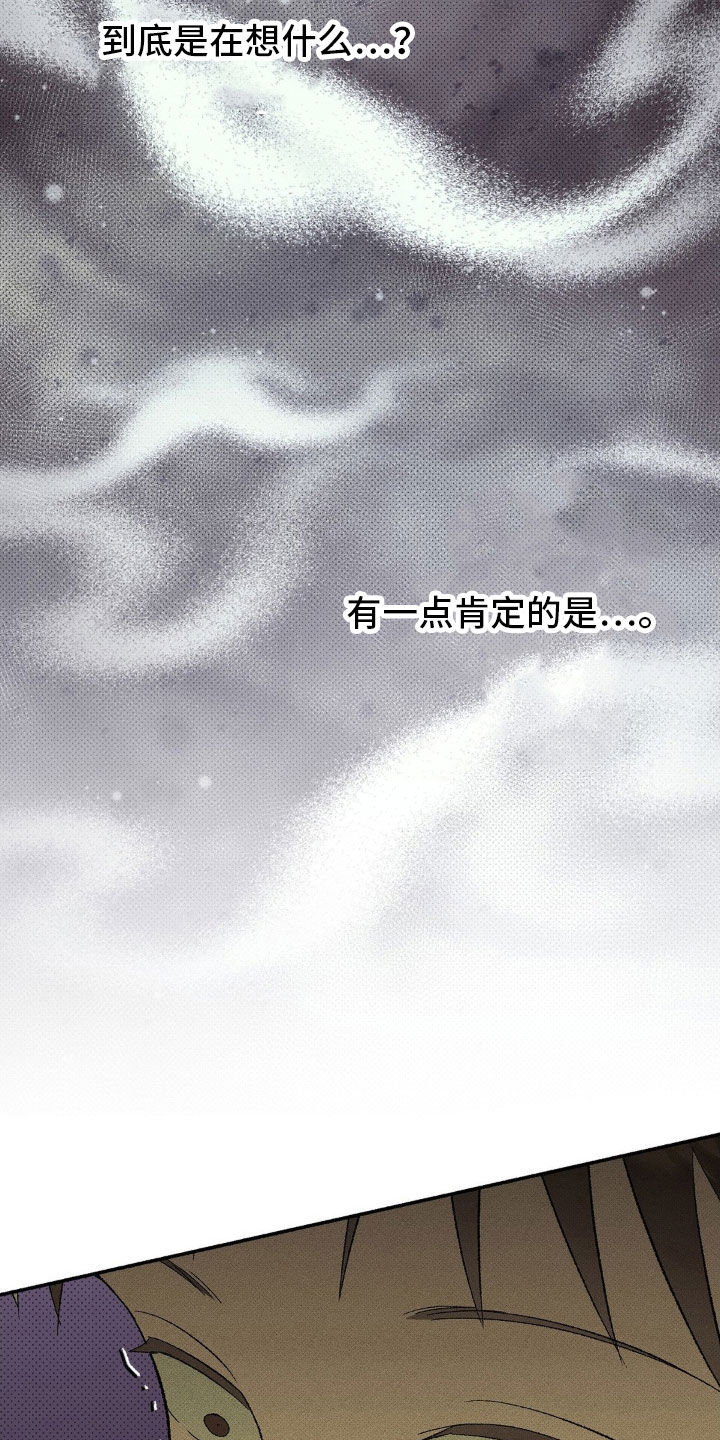 第24话4