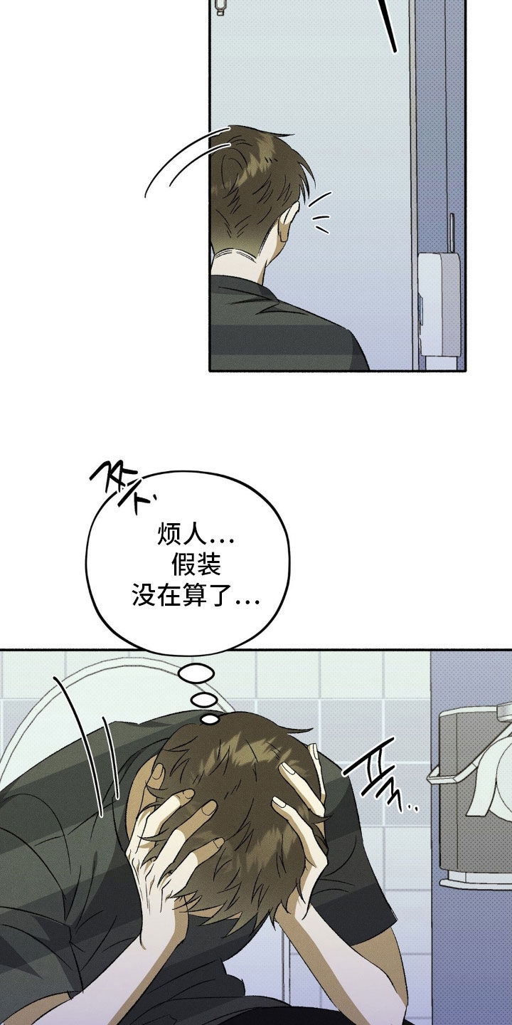 第24话18