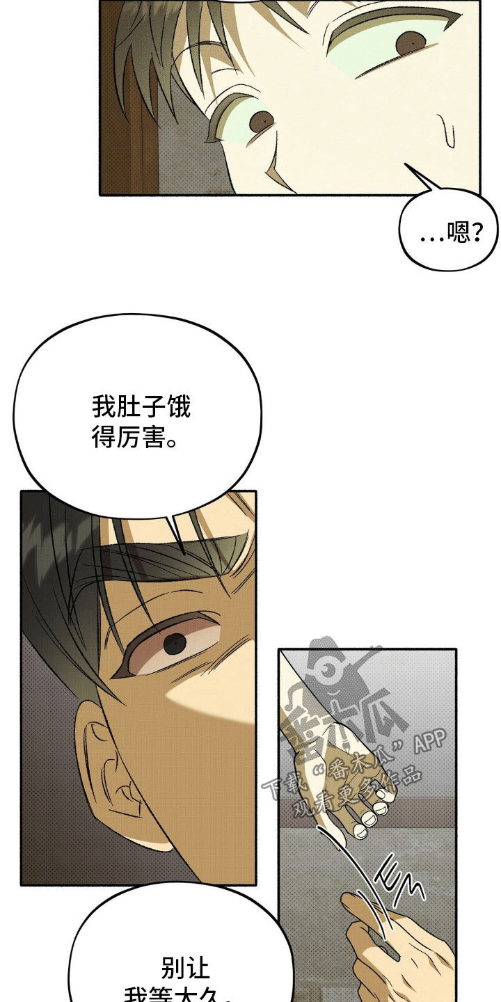 第24话8