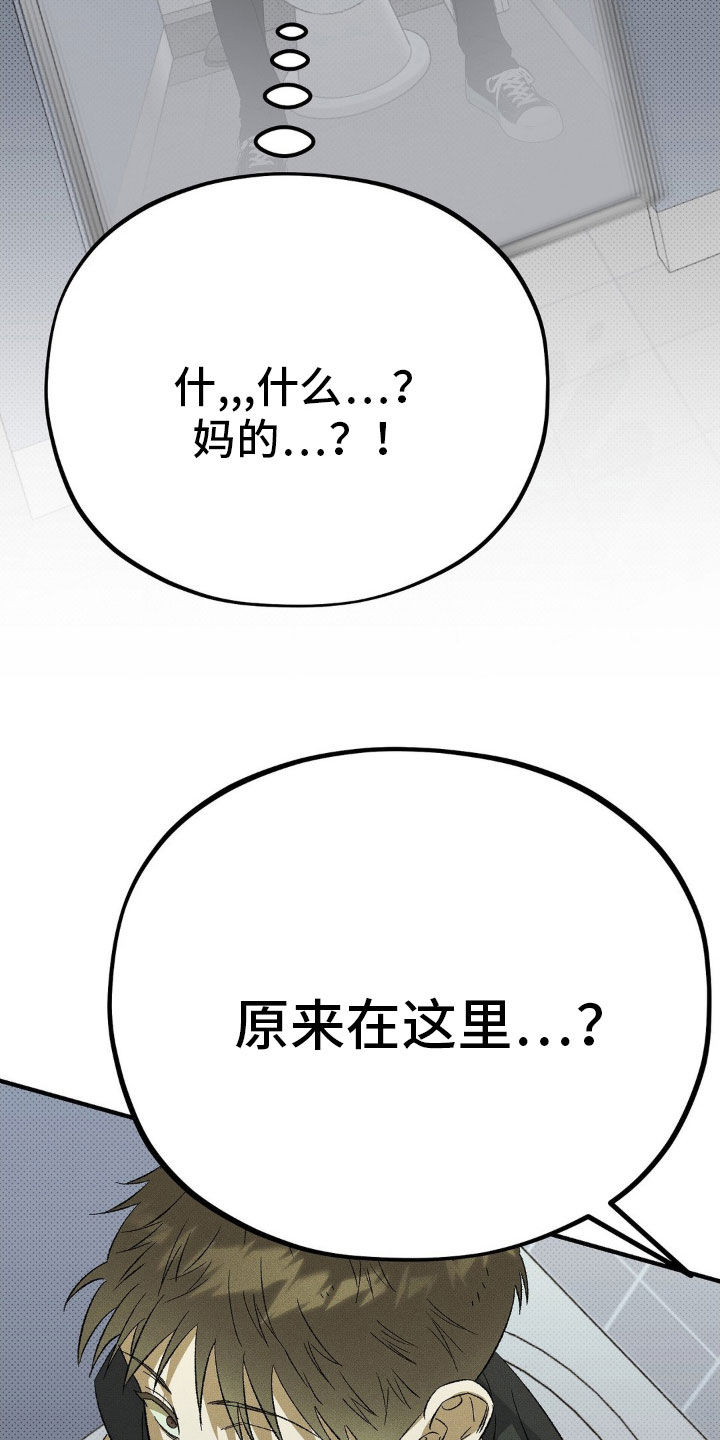第24话22
