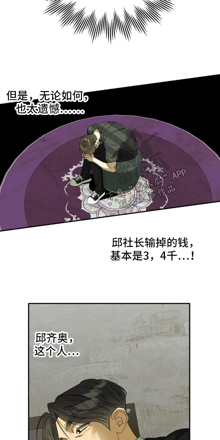 第24话2