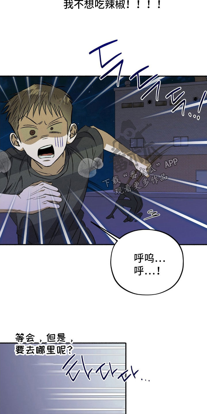 第24话13
