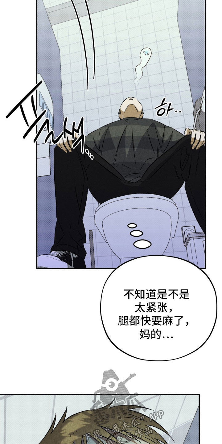 第24话16