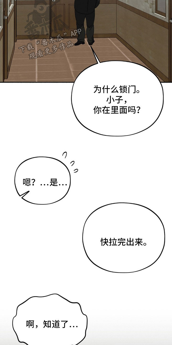 第24话11