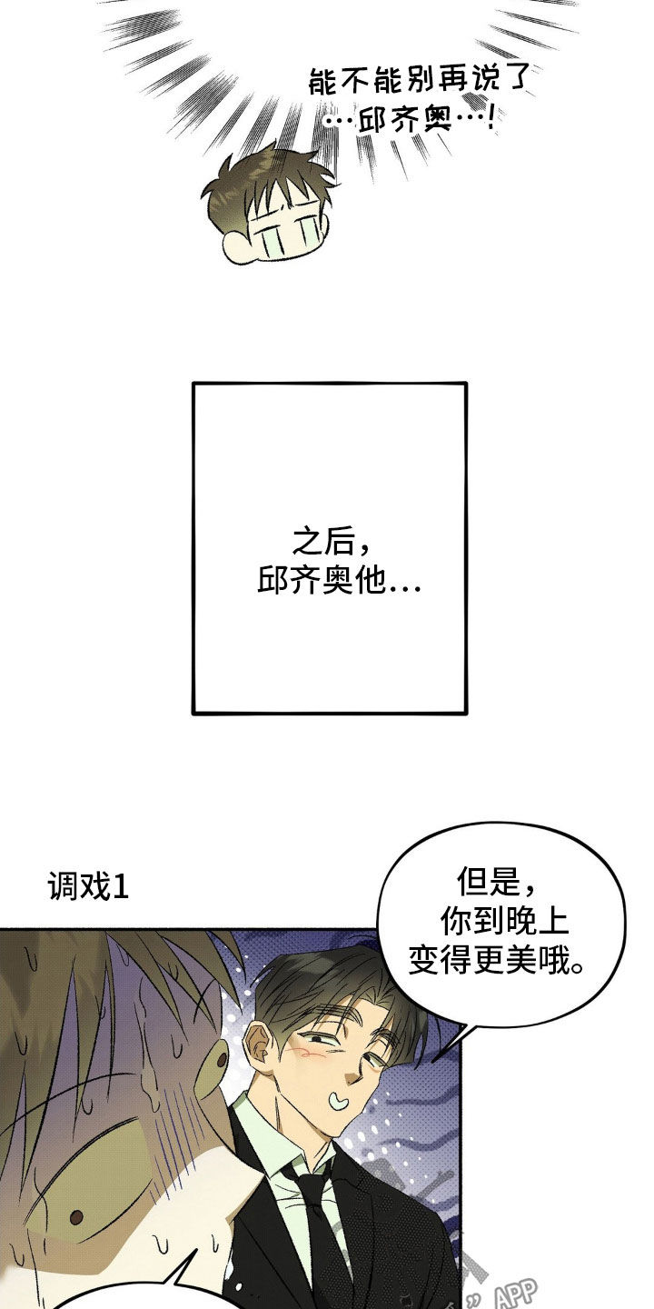 第23话17