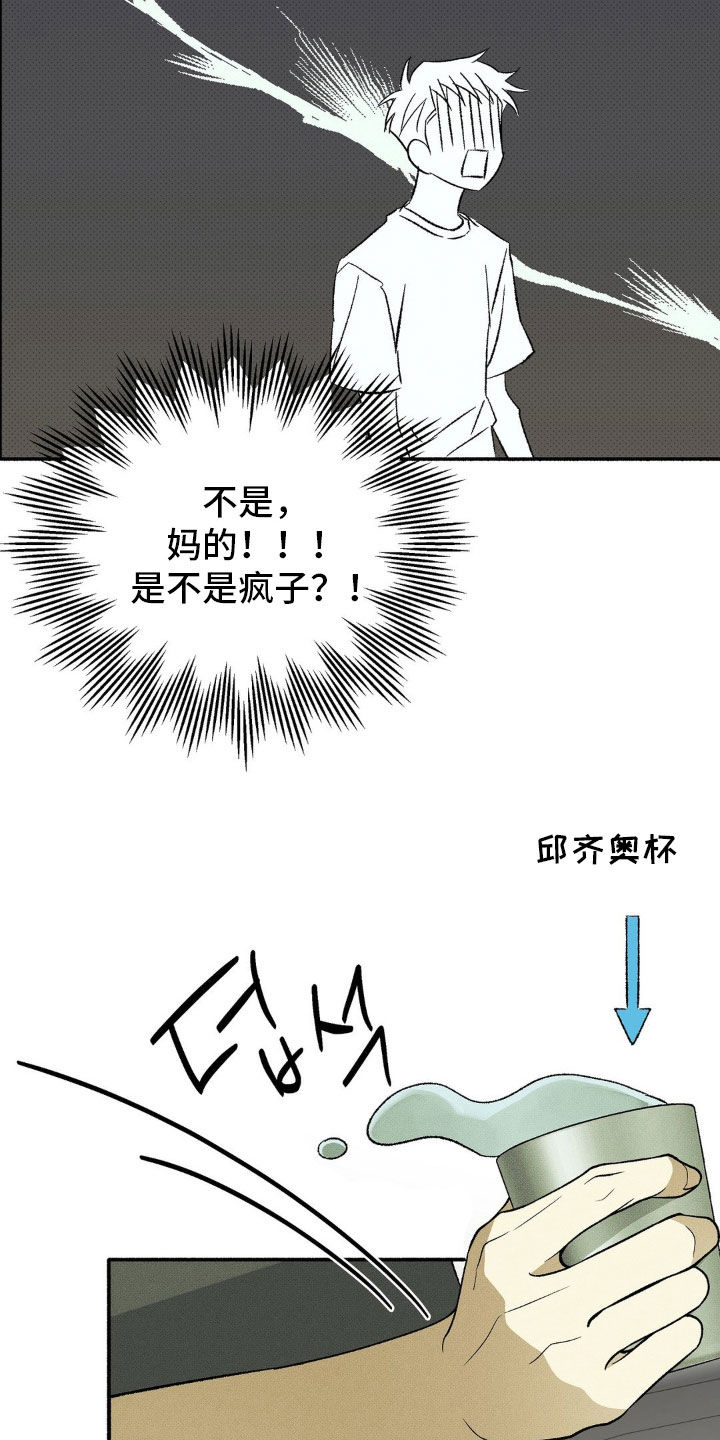 第23话11