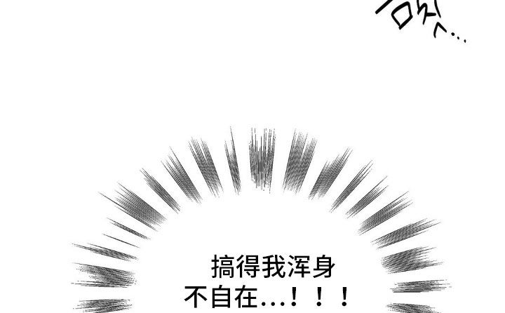第23话16