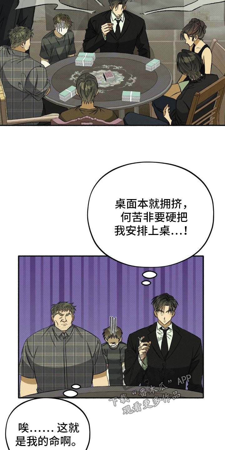 第23话1