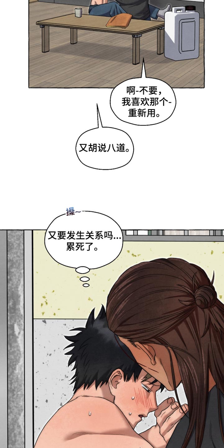 第149话9