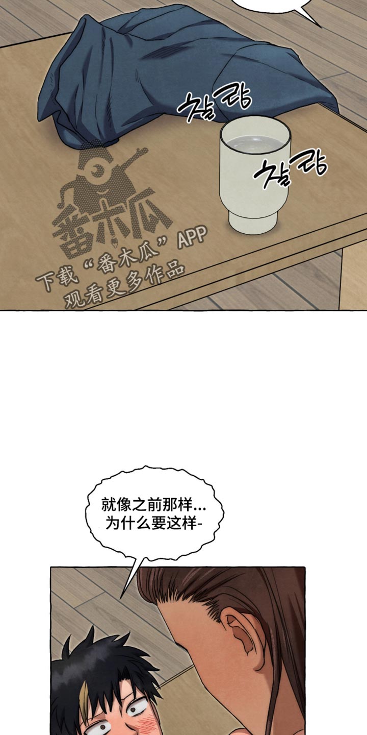 第149话12