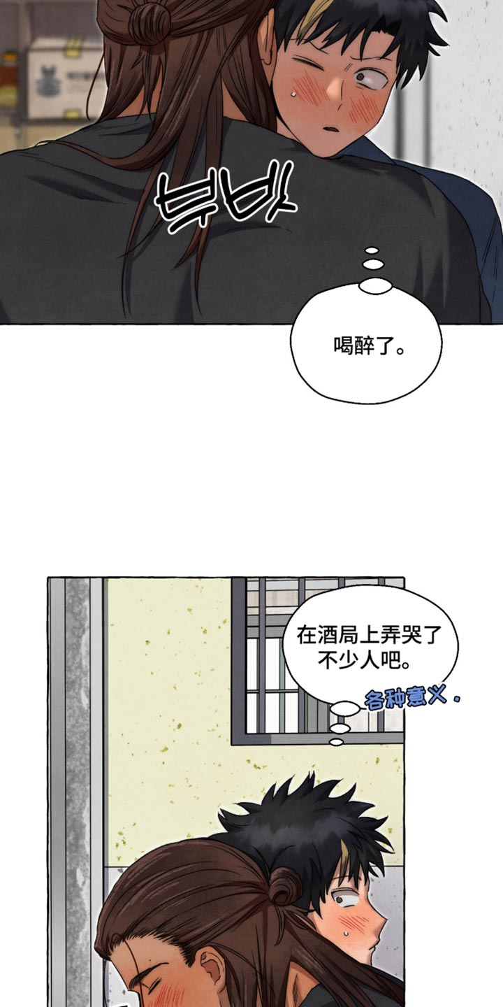 第149话7