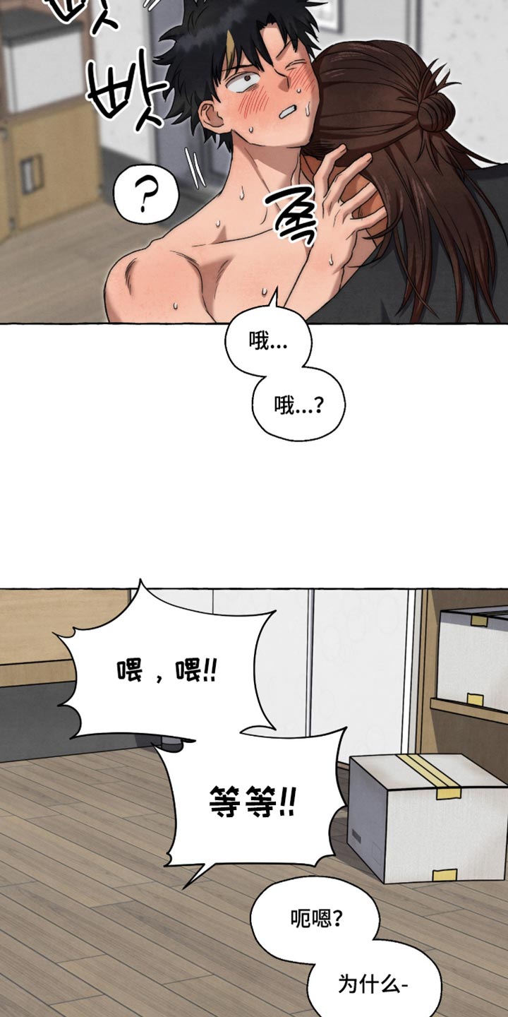 第149话11