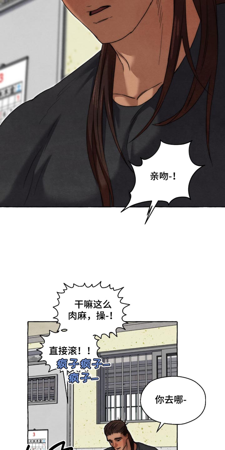 第149话14