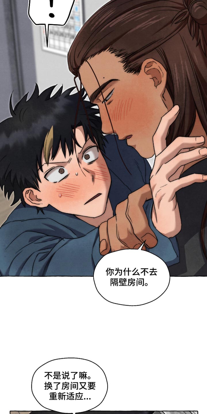 第149话3