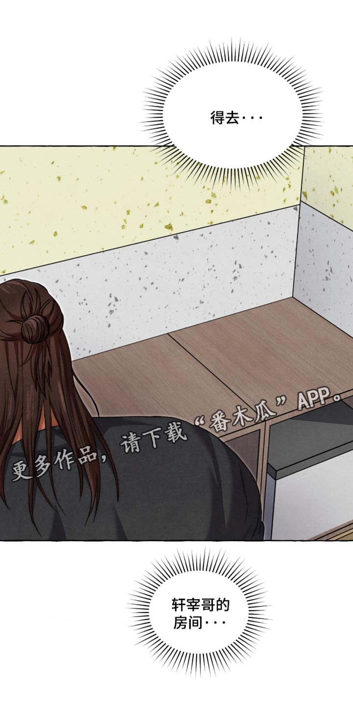 第149话17