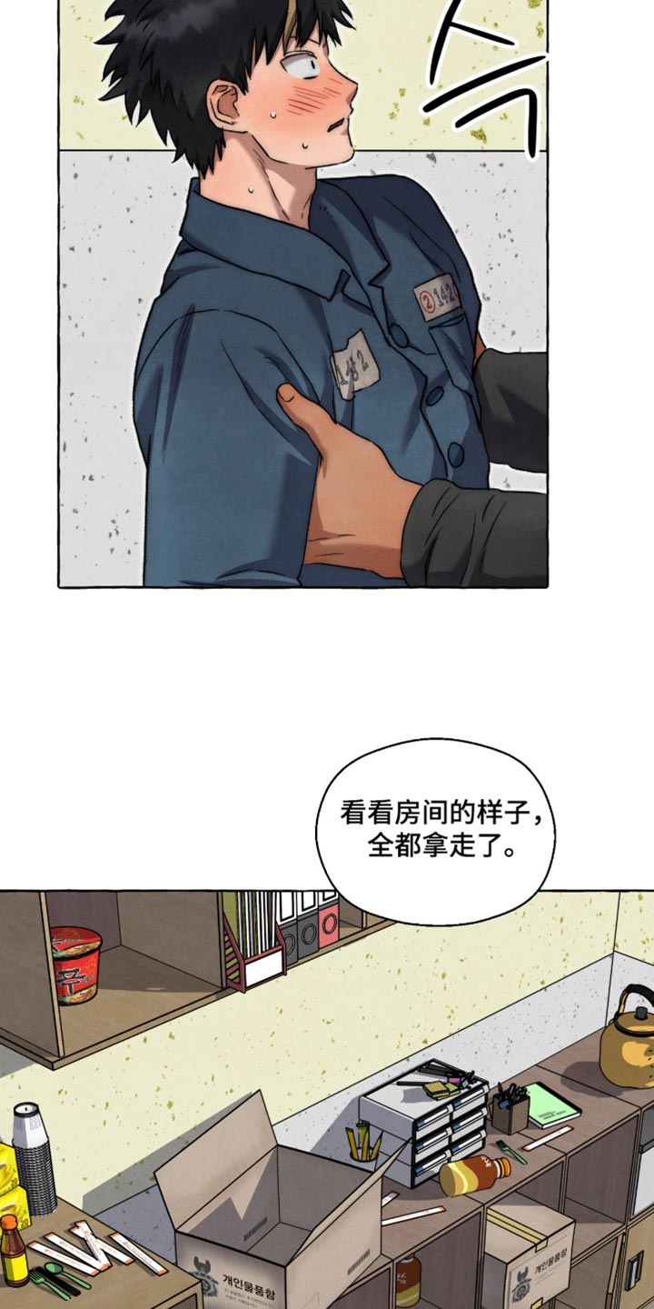 第149话5