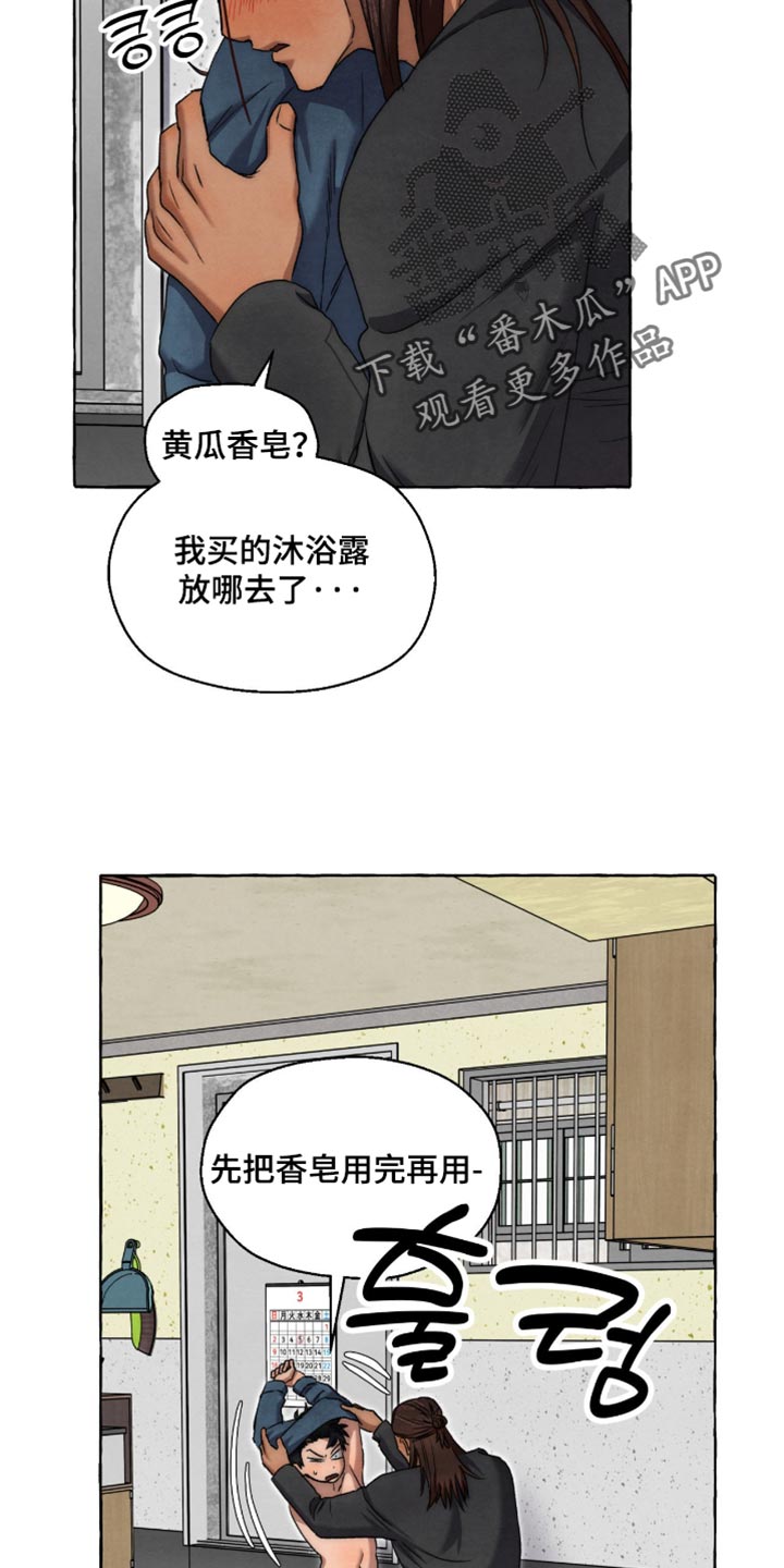 第149话8