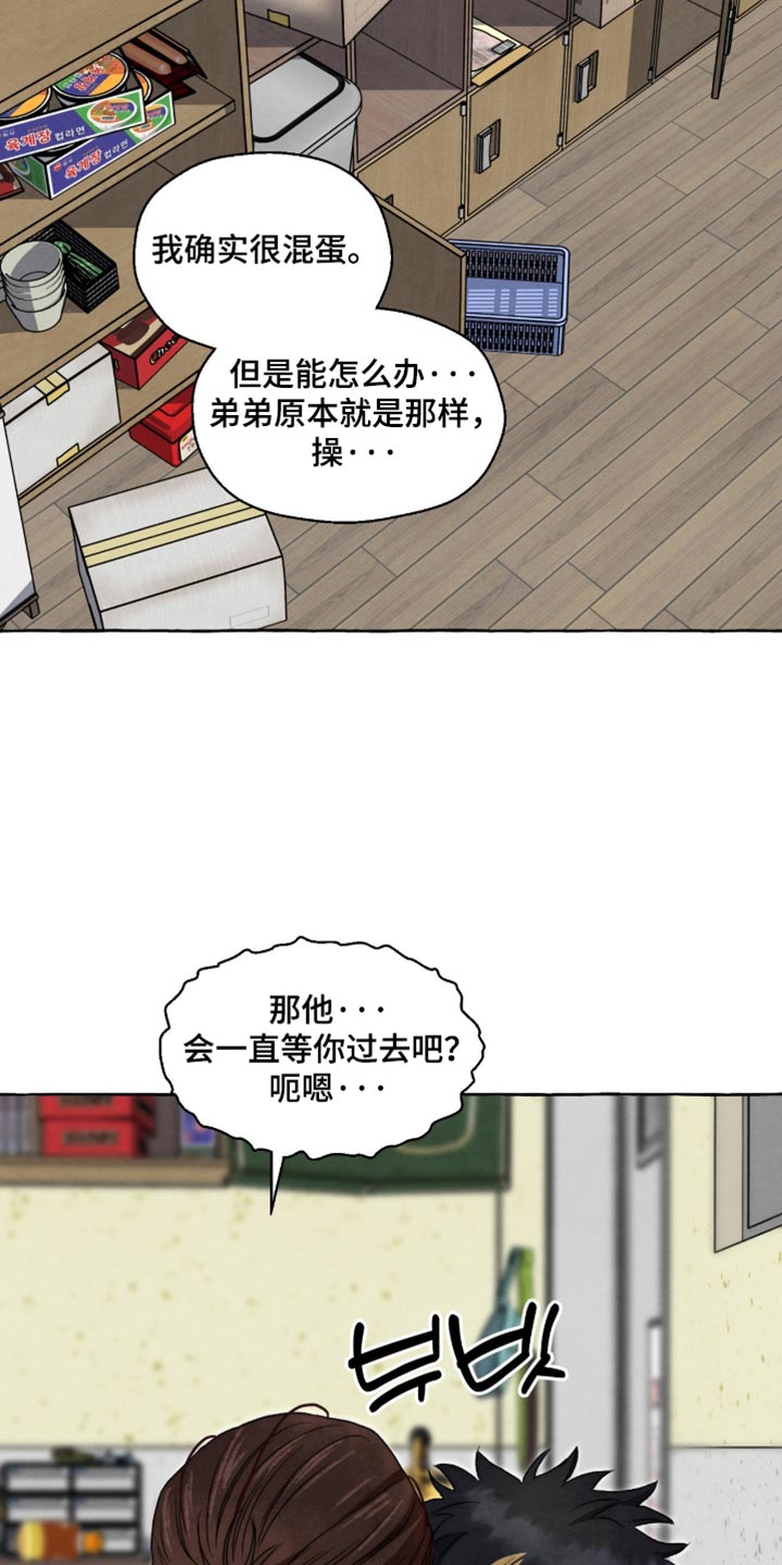 第149话6