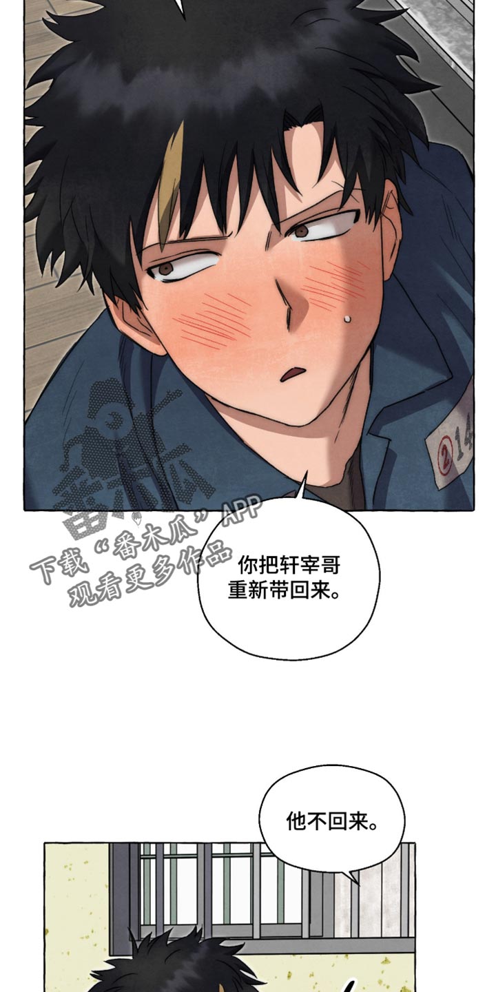 第149话4