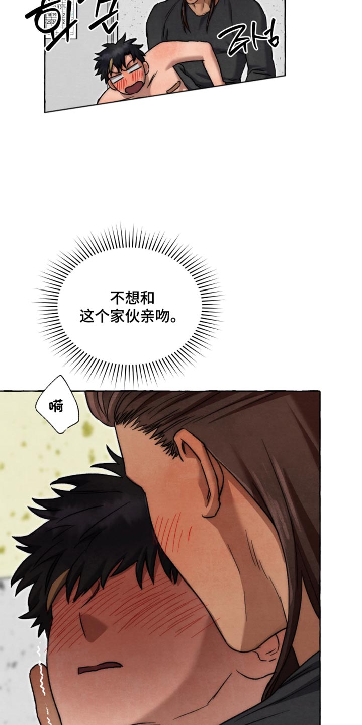 第149话15
