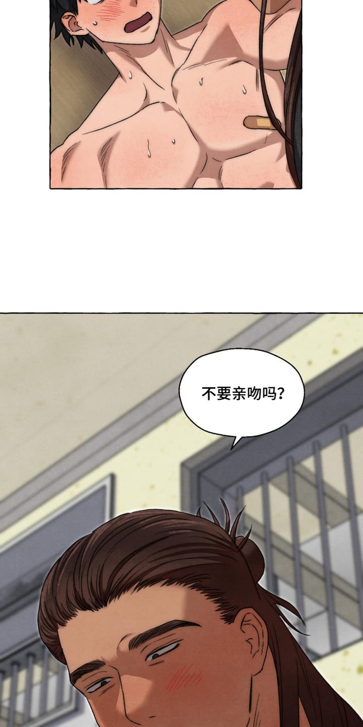 第149话13