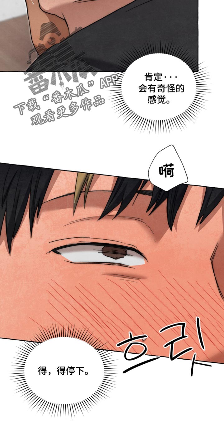 第149话16