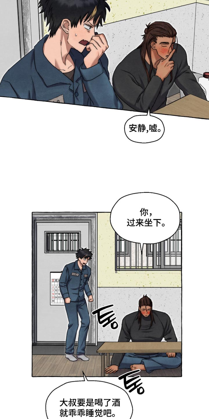 第149话1