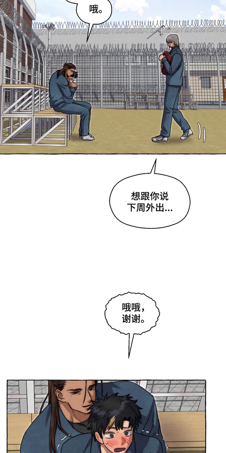 第148话2