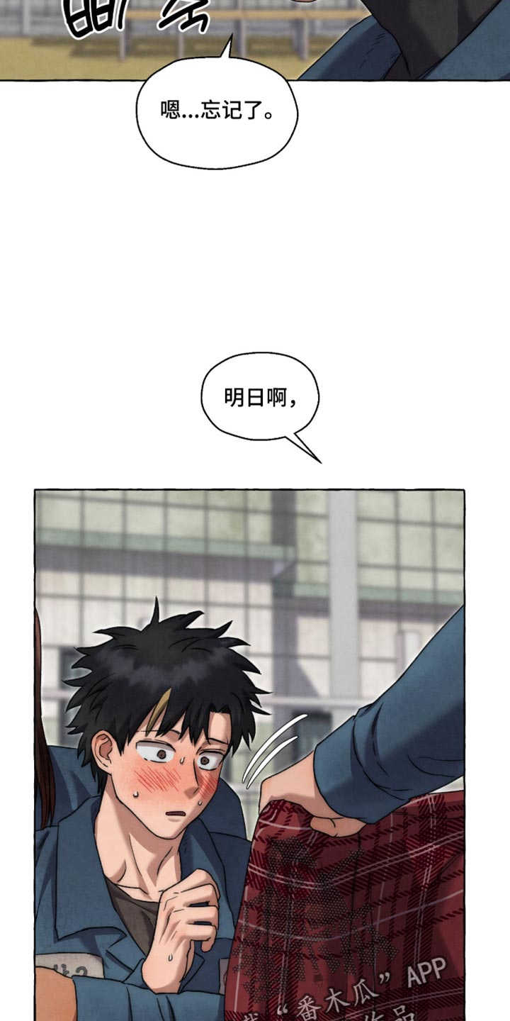 第148话4