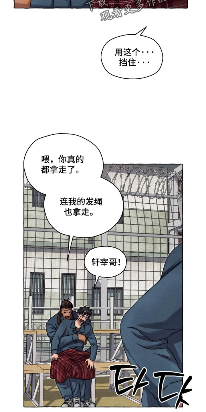 第148话5