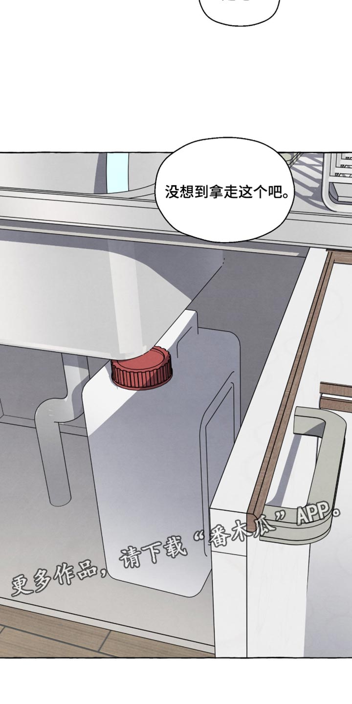 第148话16