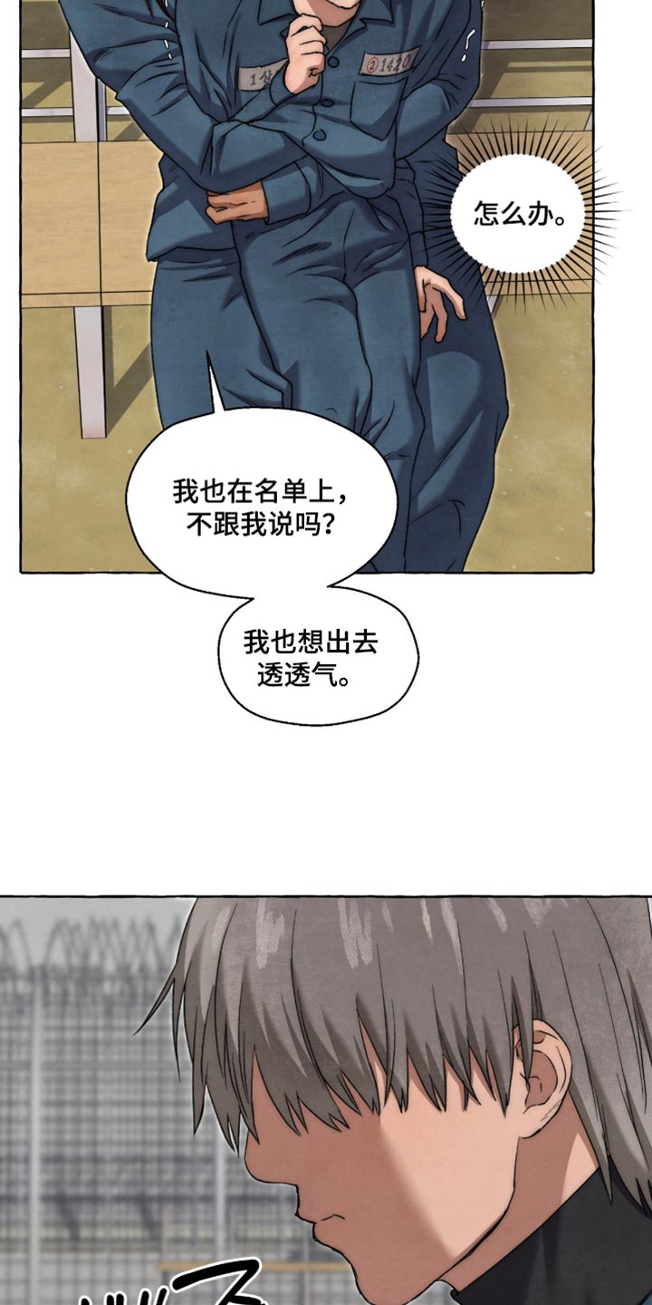 第148话3