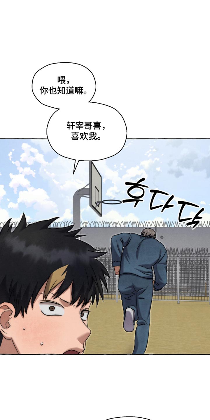 第148话6