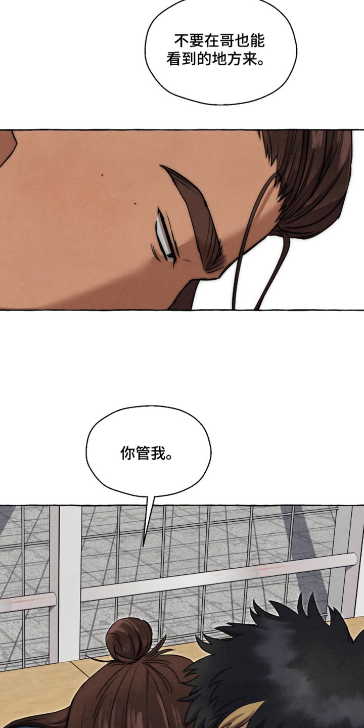 第148话7
